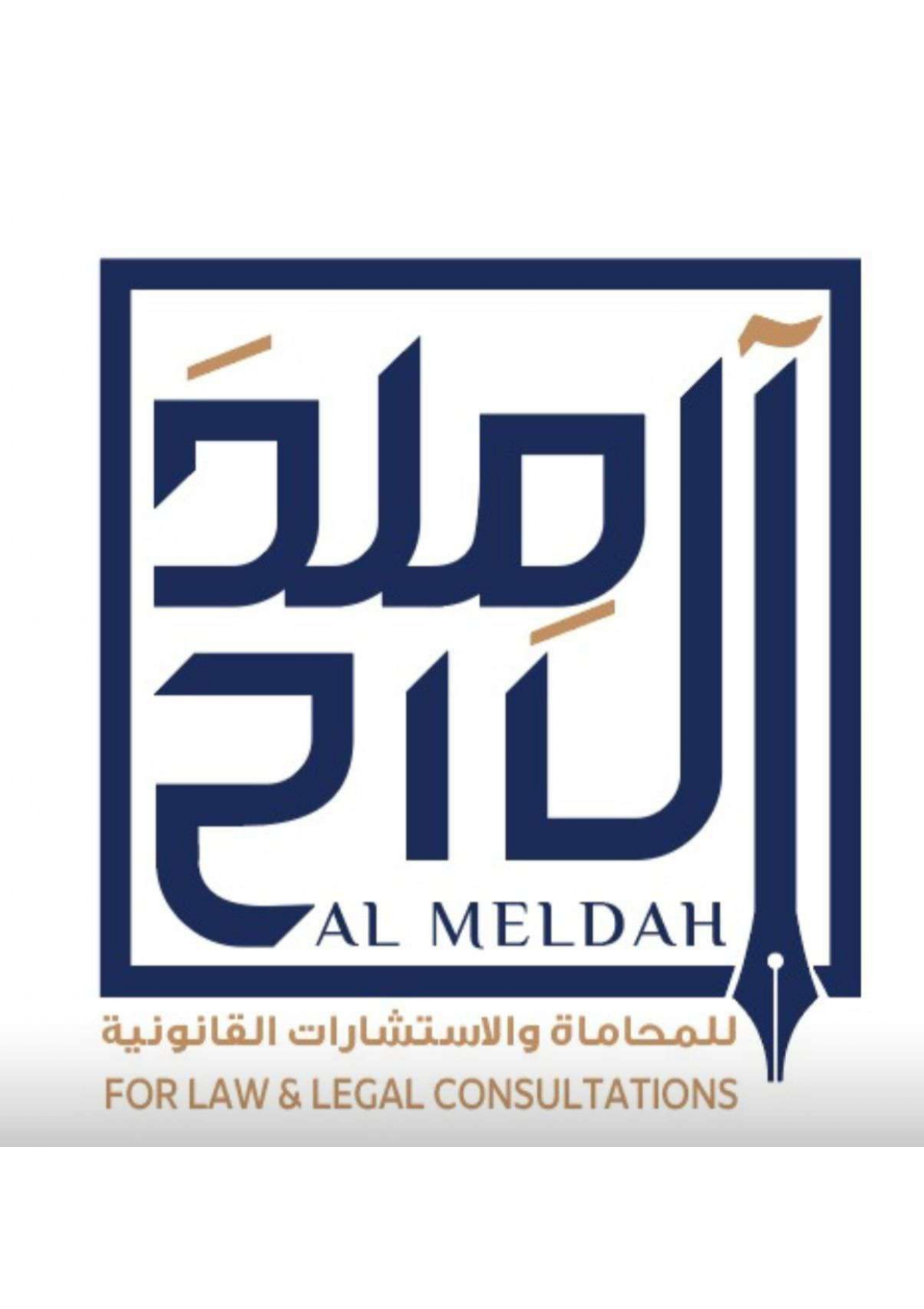 صورة عبدالله بن مشبب بن محمد القحطاني