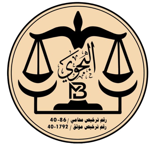 صورة محمد عبدالله احمد بجوي