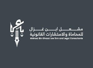 صورة مشعل حسين عبدالله الحارثي