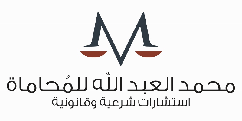 صورة حسن حمد حسن العبدالله