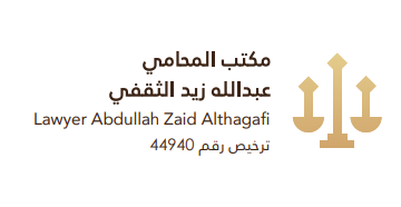 صورة عبدالله زيد زايد الثقفي