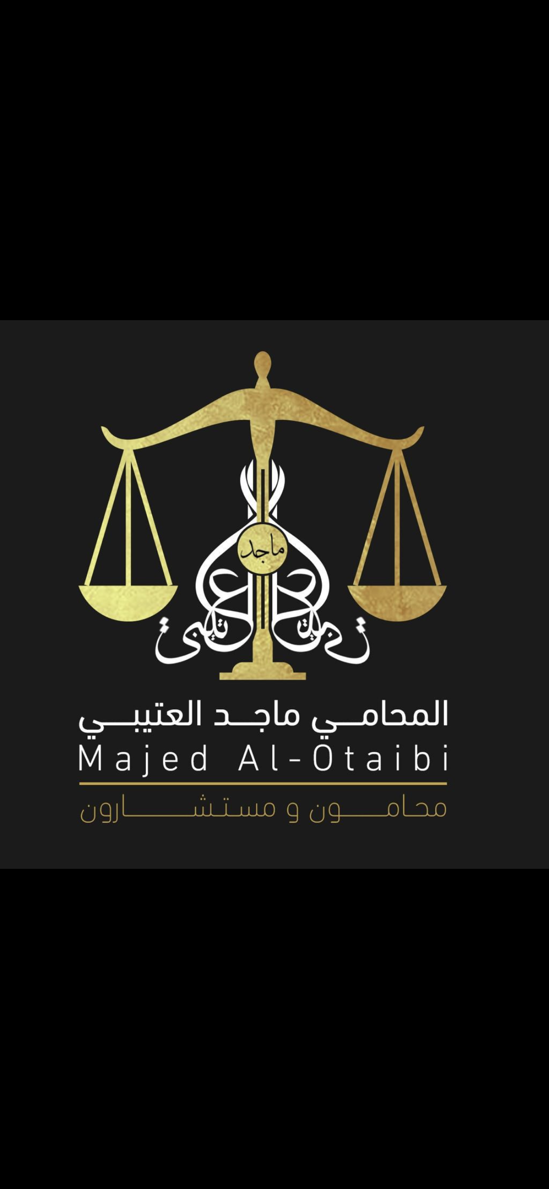 صورة ماجد ضاوي ماجد العتيبي