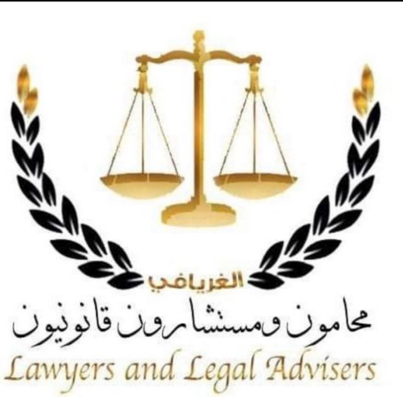 صورة سعيد عبدالعزيز سعيد الغريافي