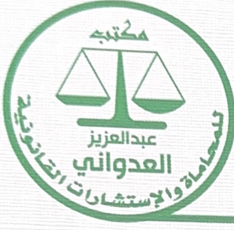 صورة عبدالعزيز عوض لافي العنزي