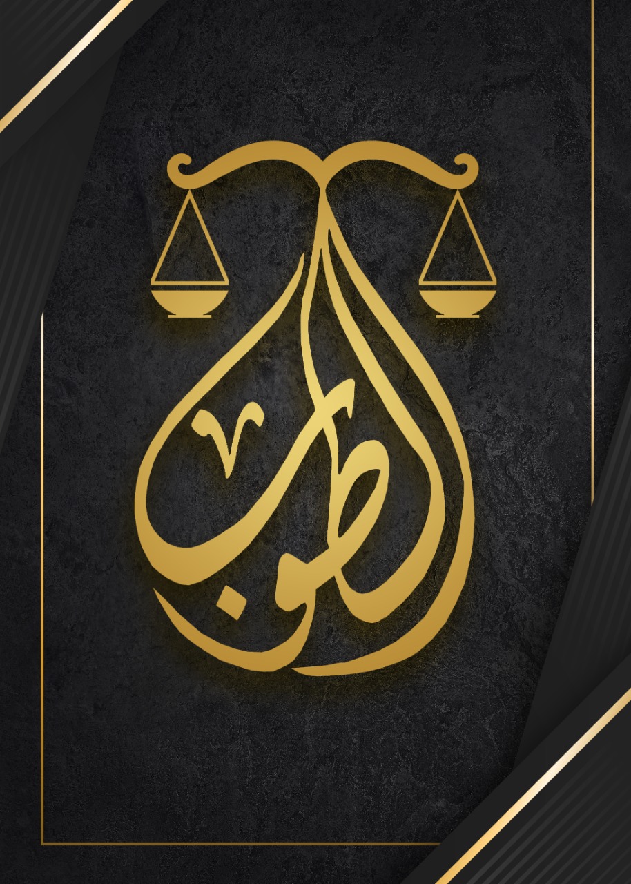 صورة وليد فهد محمد الطوب