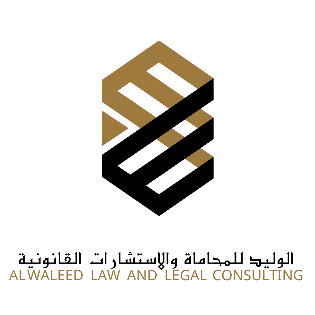 صورة الوليد حسن اسعد الفيفي