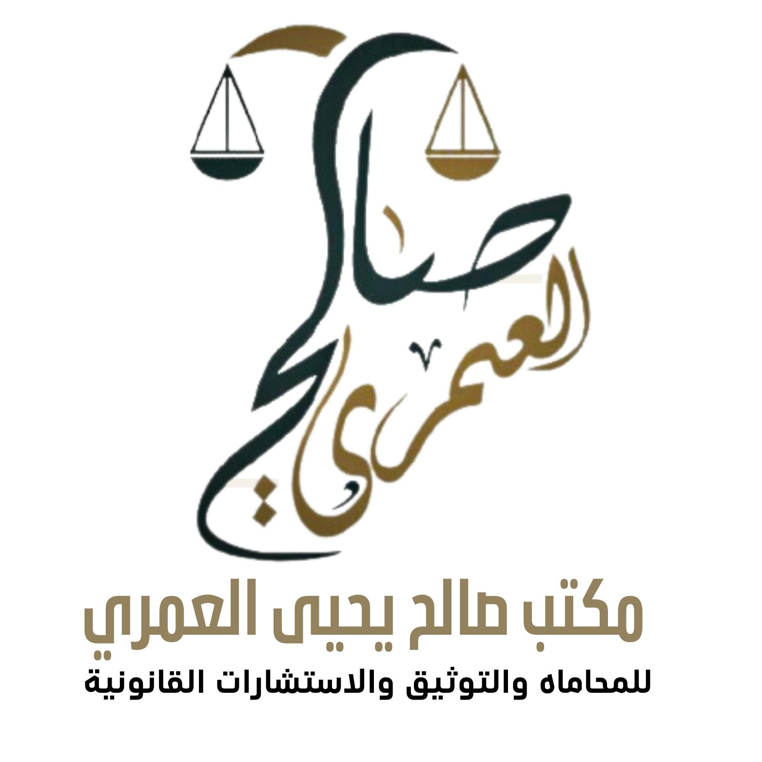 صورة نوف حسن بن مطر الغامدي