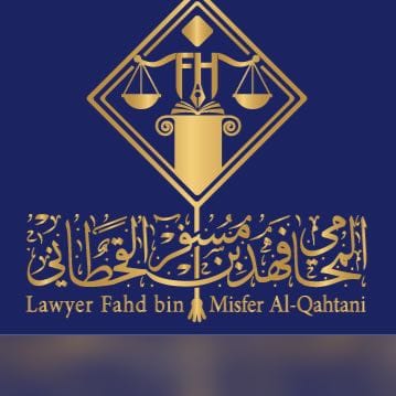 صورة فهد مسفر محسن القحطاني