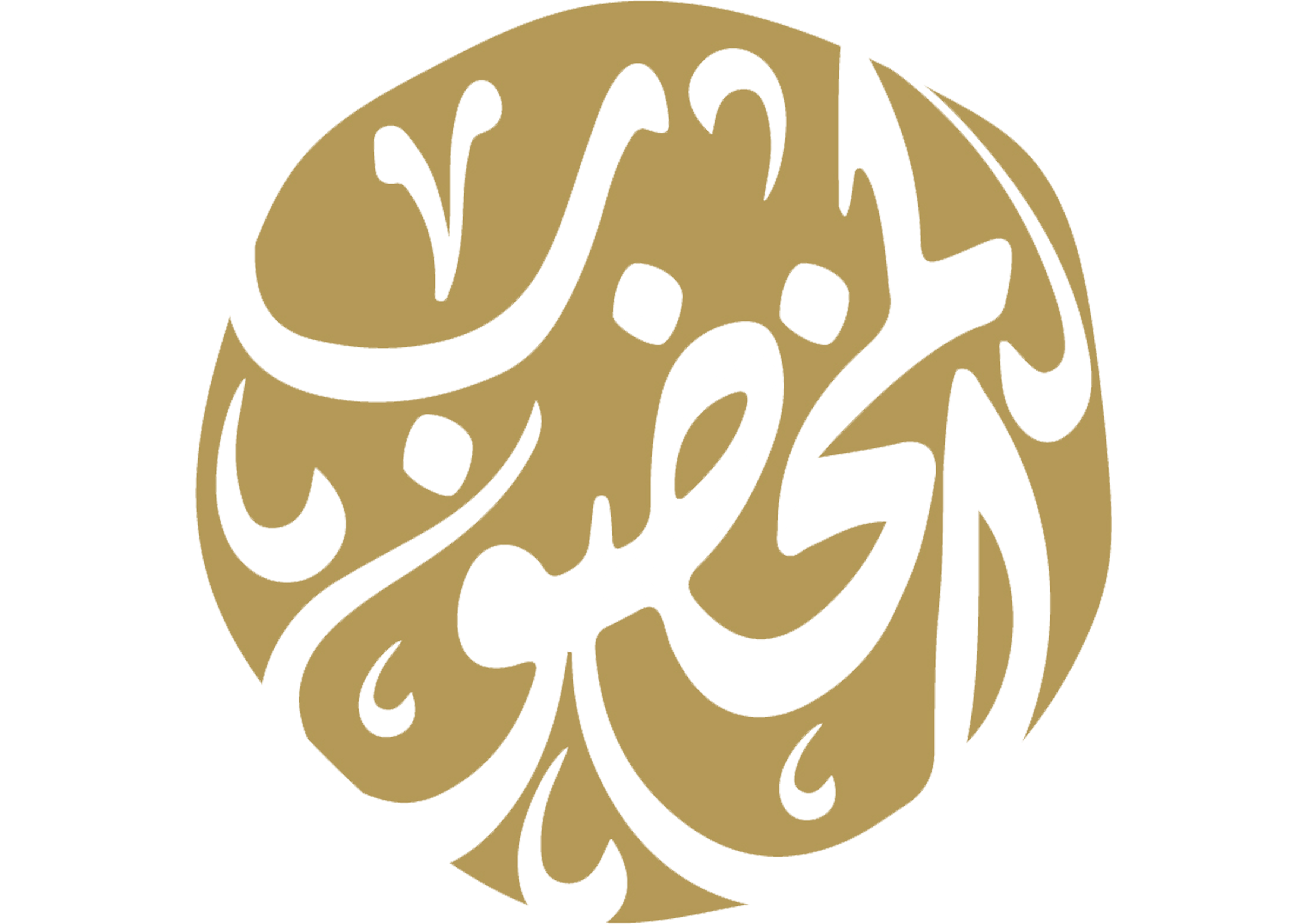 صورة ناصر صالح ناصر العبداللطيف
