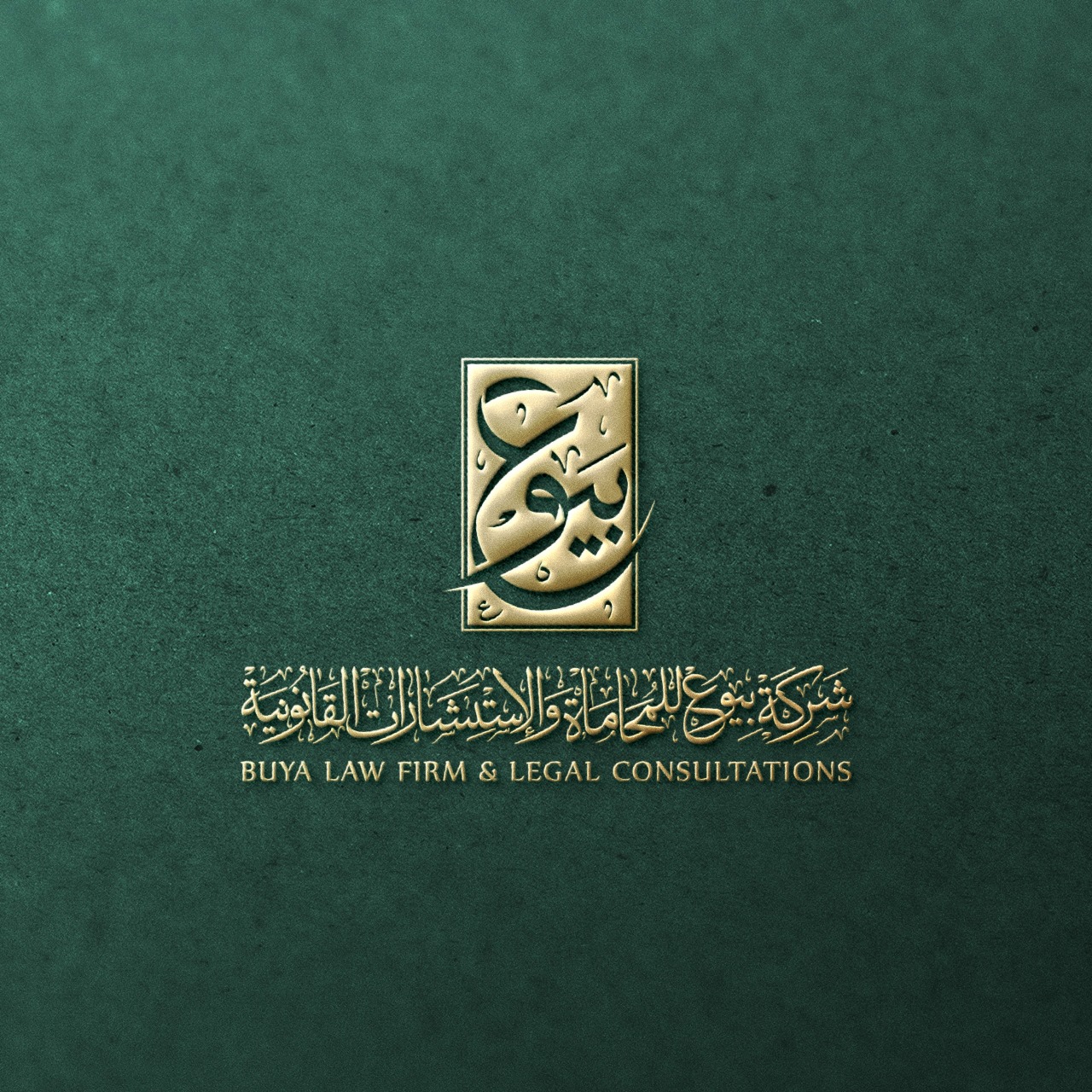 صورة علي بن محمد بن عبدالكريم القرشي