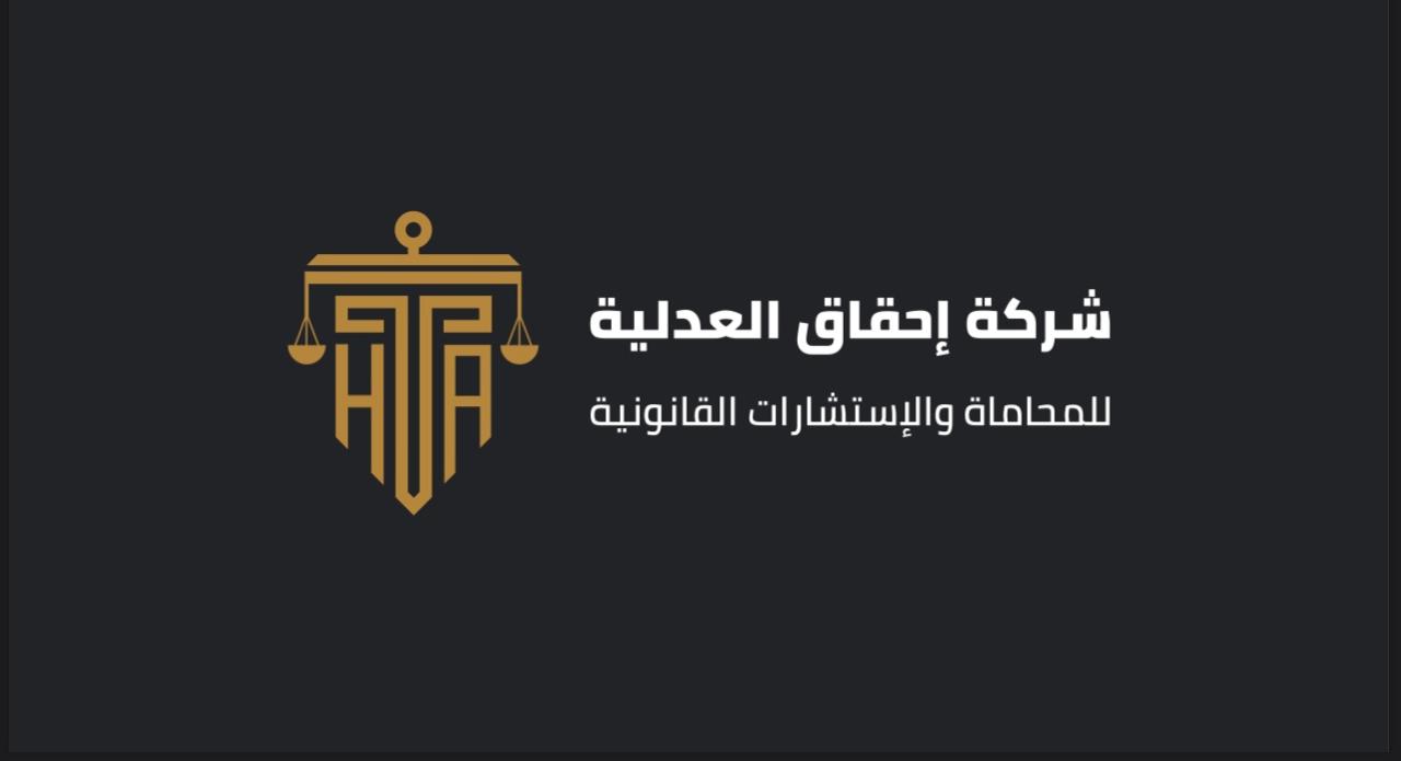 صورة عبدالله ابراهيم عبدالعزيز المحيميد