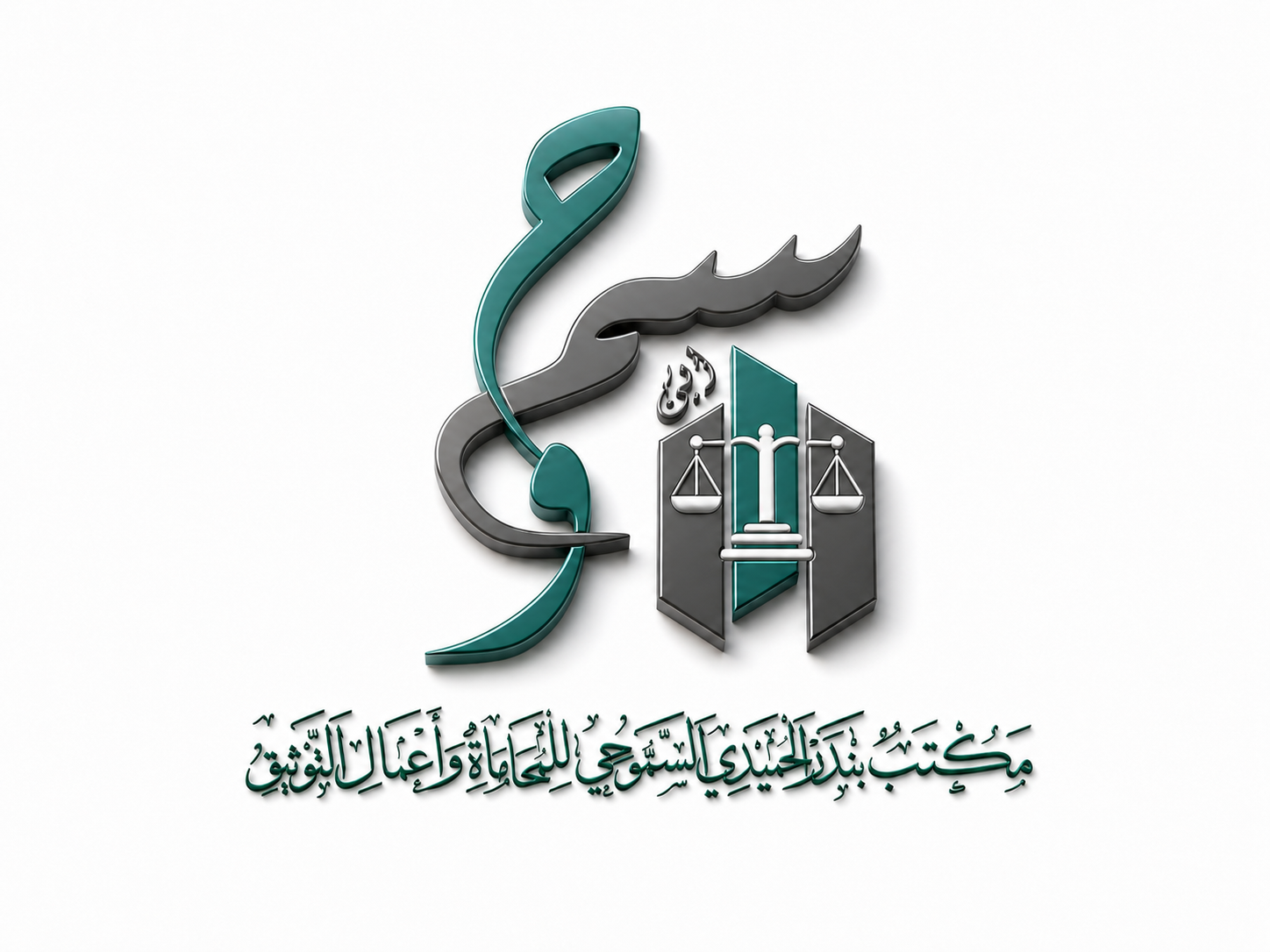 صورة بندر الحميدي مريع السموحي