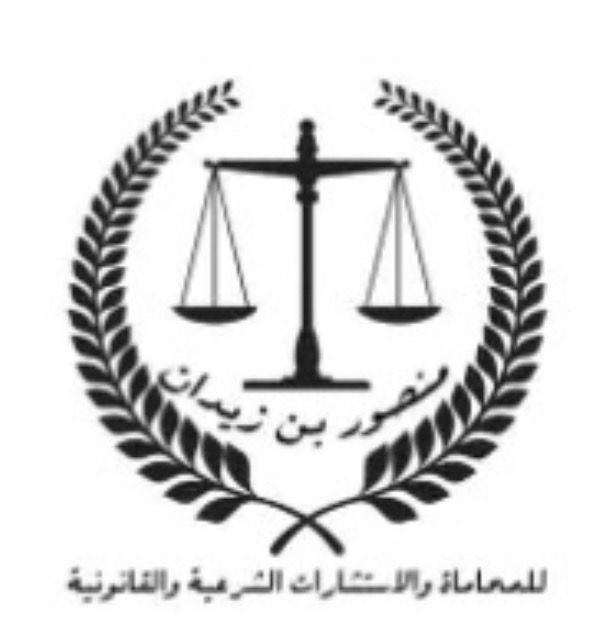 صورة منصور زيدان مزيد السلمي