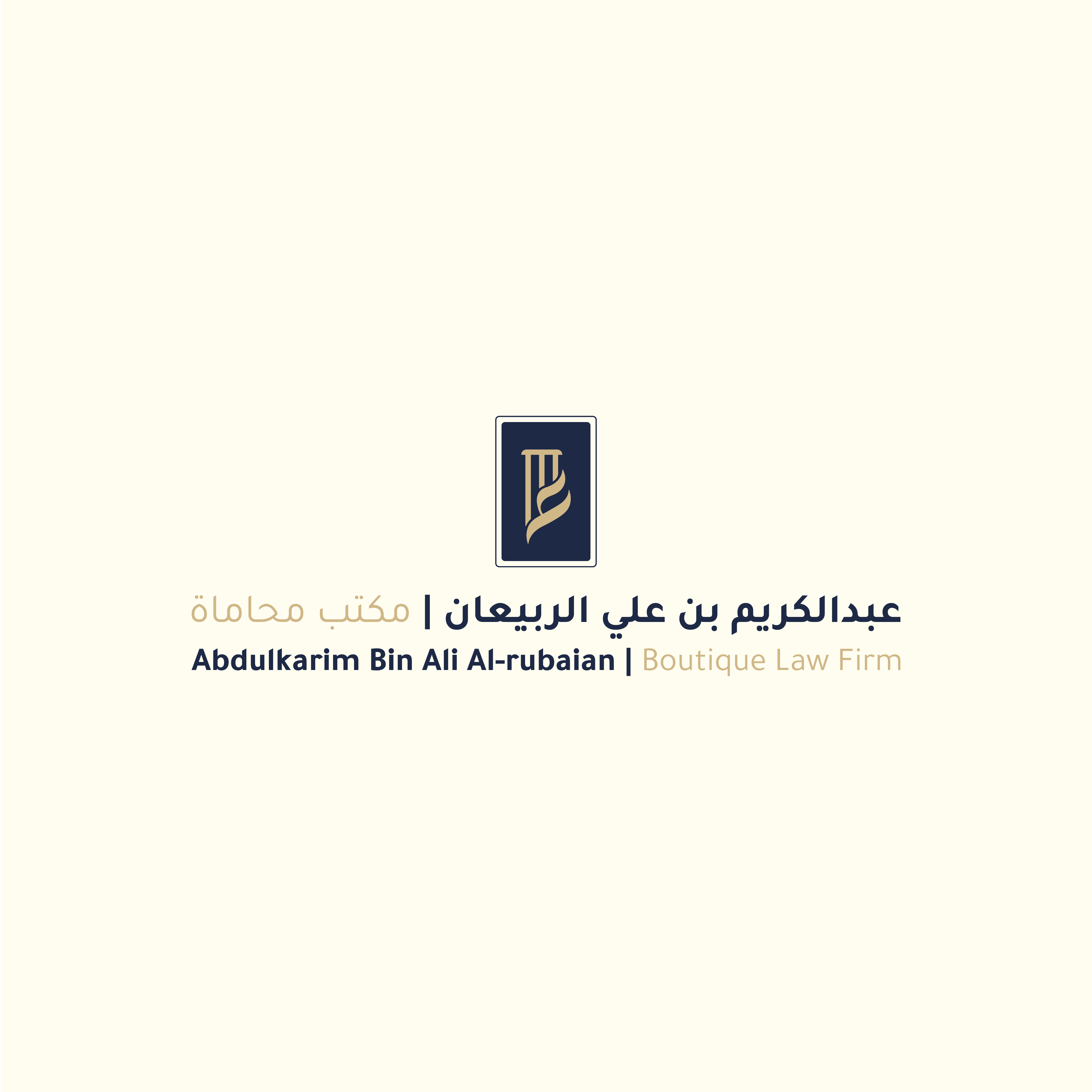 صورة عبدالكريم علي بن محمد الربيعان