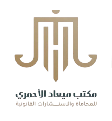 صورة ميعاد حسن محمد الاحمري