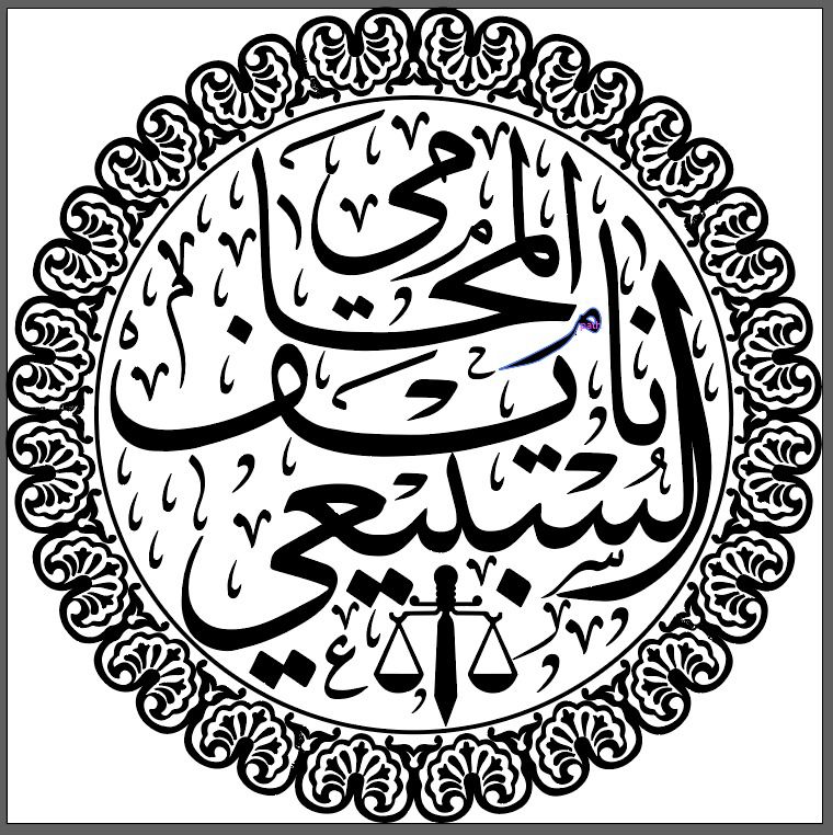 صورة نايف منصور عاصي العنزي