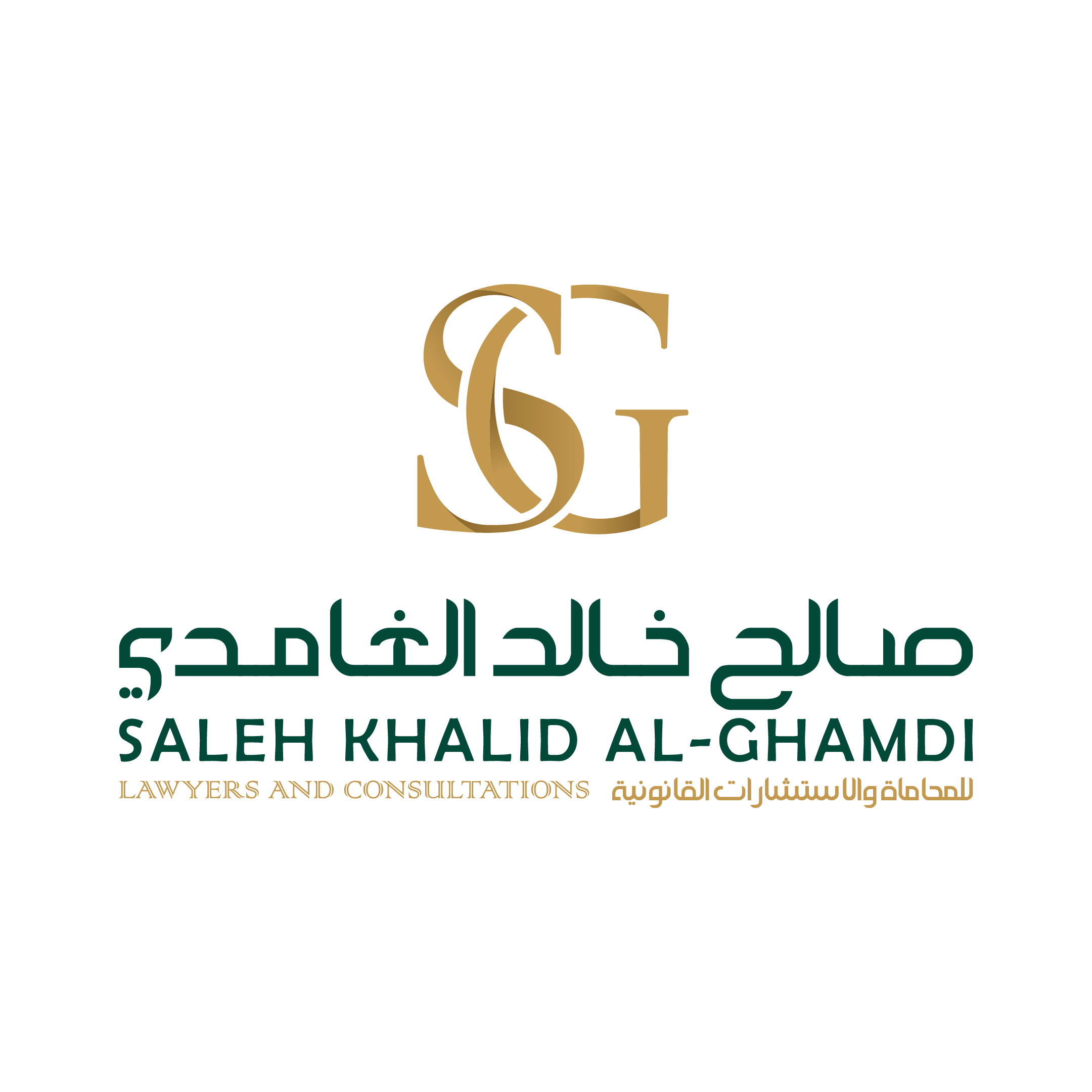 صورة صالح خالد سعيد الغامدي