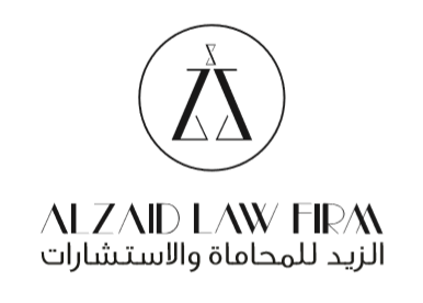 صورة عبدالرحمن احمد عبدالله الزيد