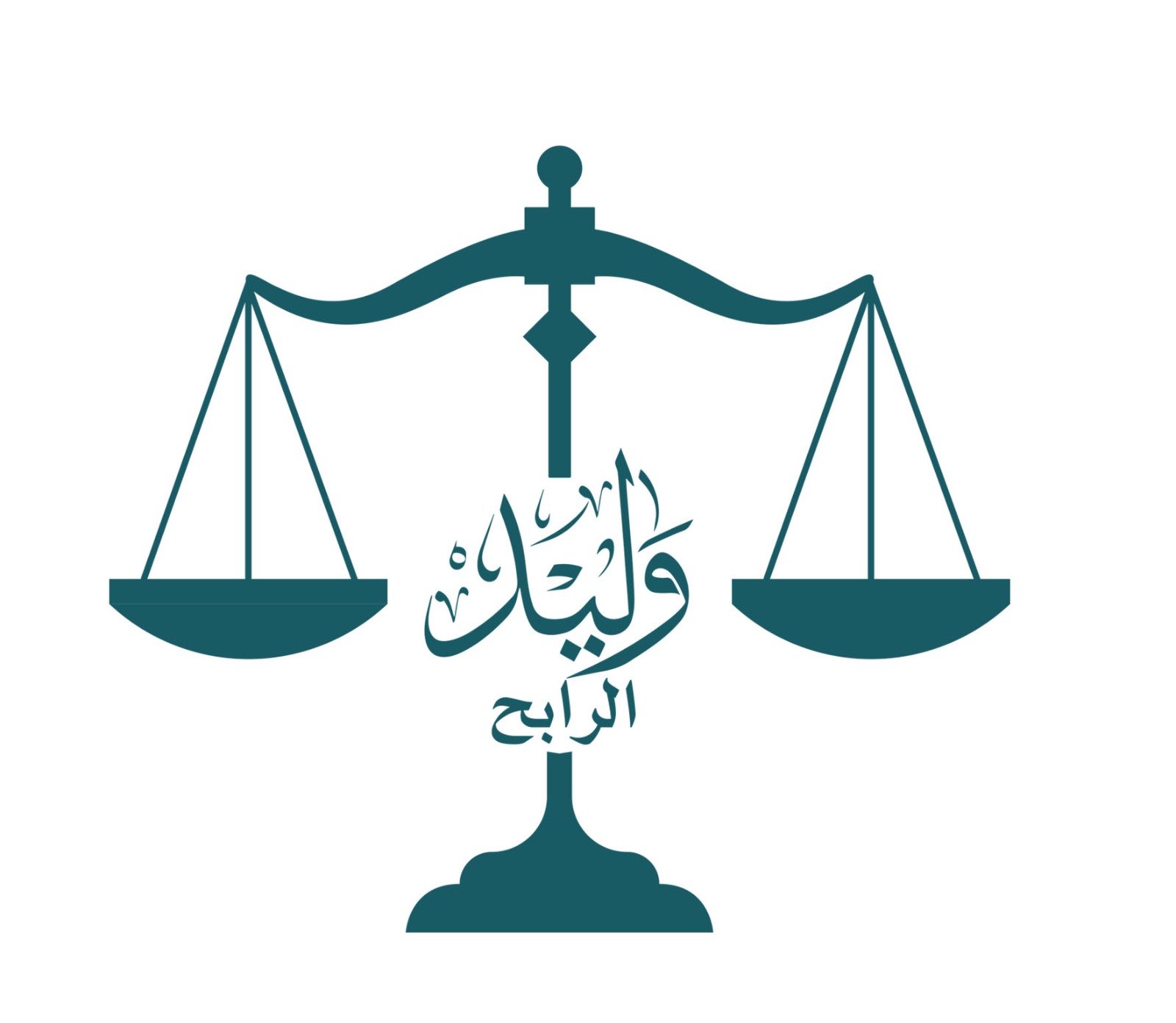 صورة وليد رابح عبدالعالي الحربي