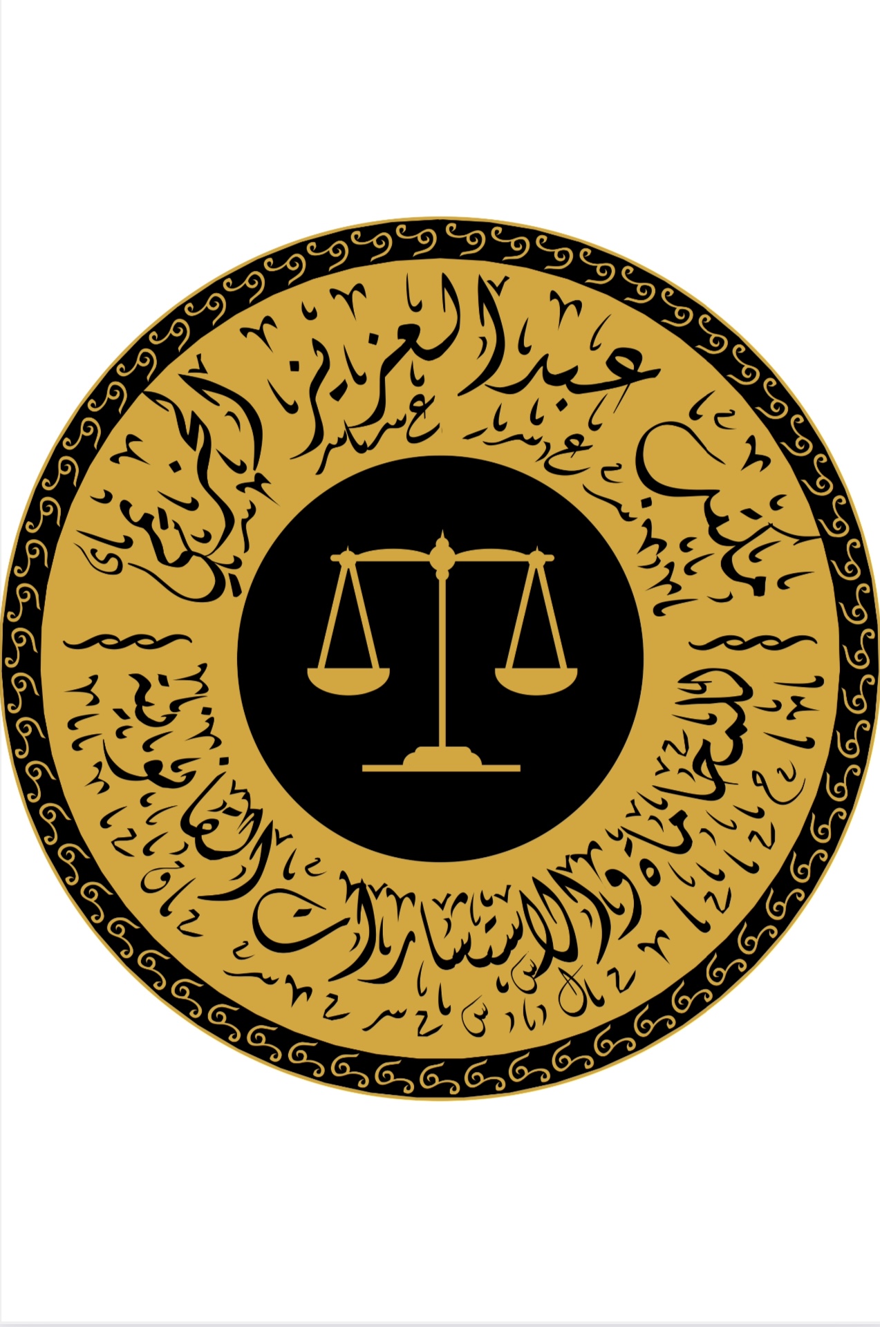 صورة عبدالعزيز عبدالله عبدالعزيز الحزيمي