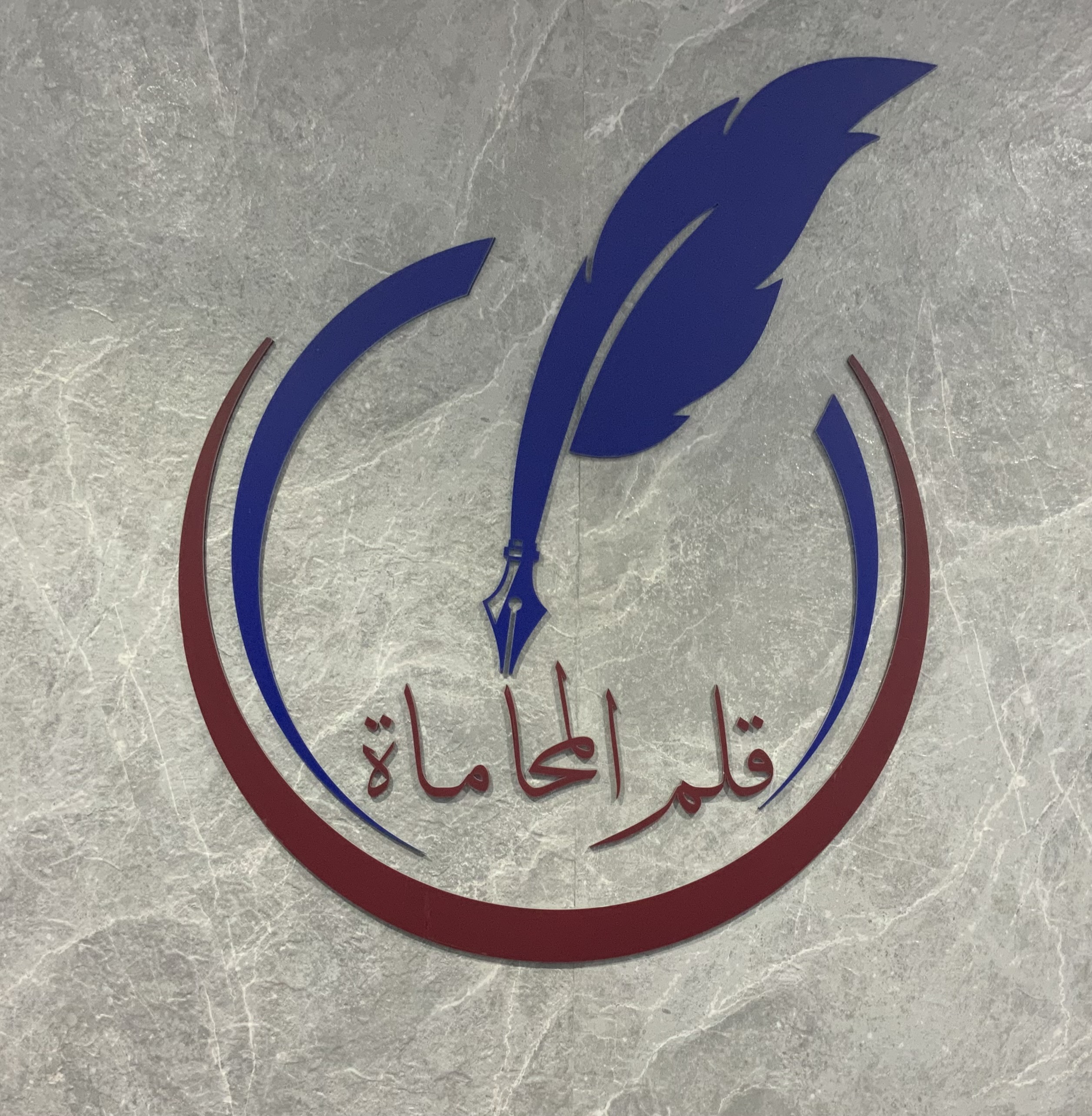 صورة مسعود حميد حمد المجنونى
