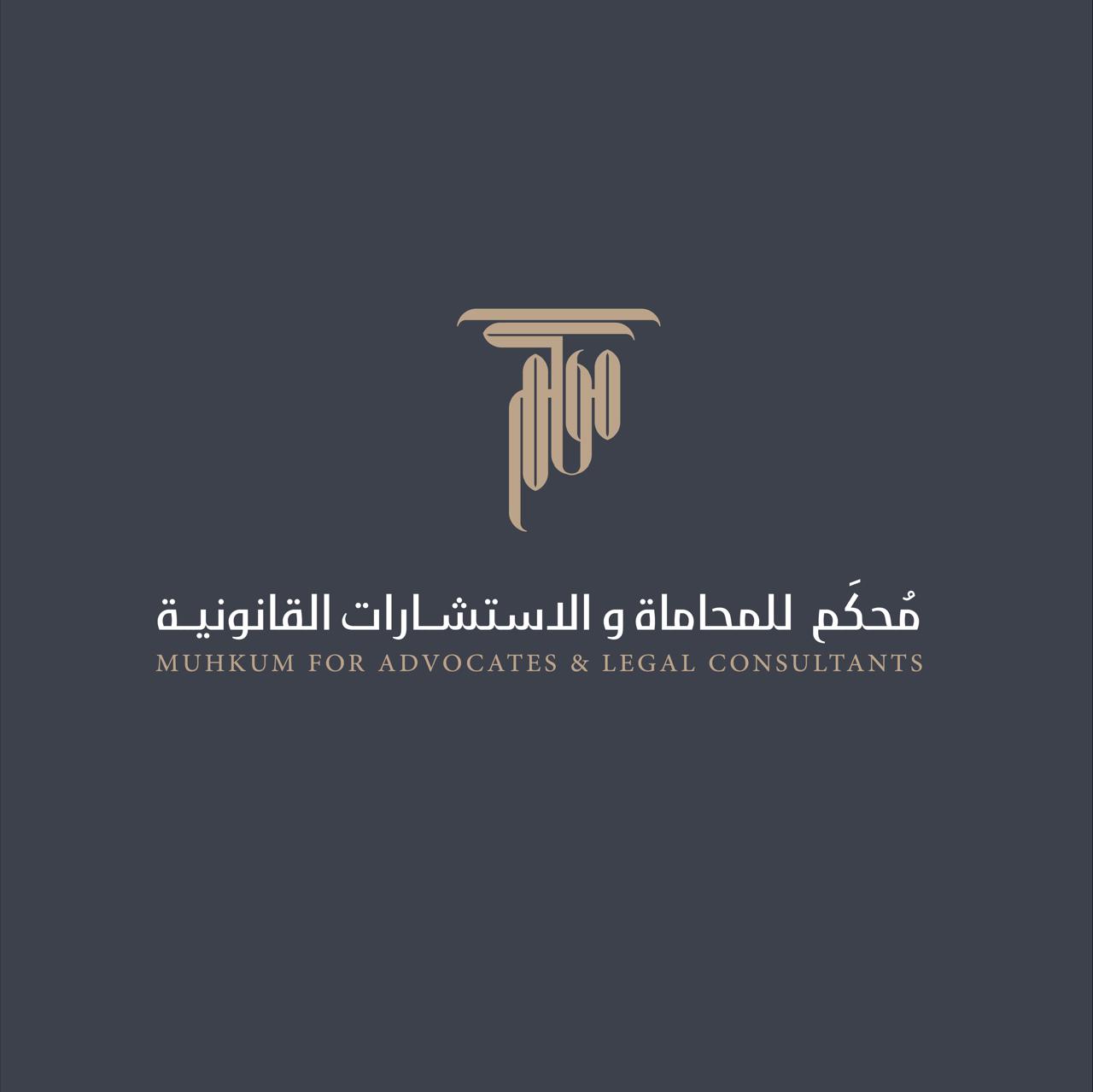 صورة هنوف عبيدالله مصلح الأحمدي