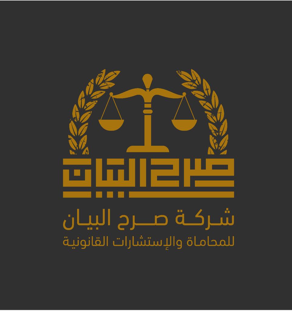 صورة راضي بن طويرش بن زرم العنزي