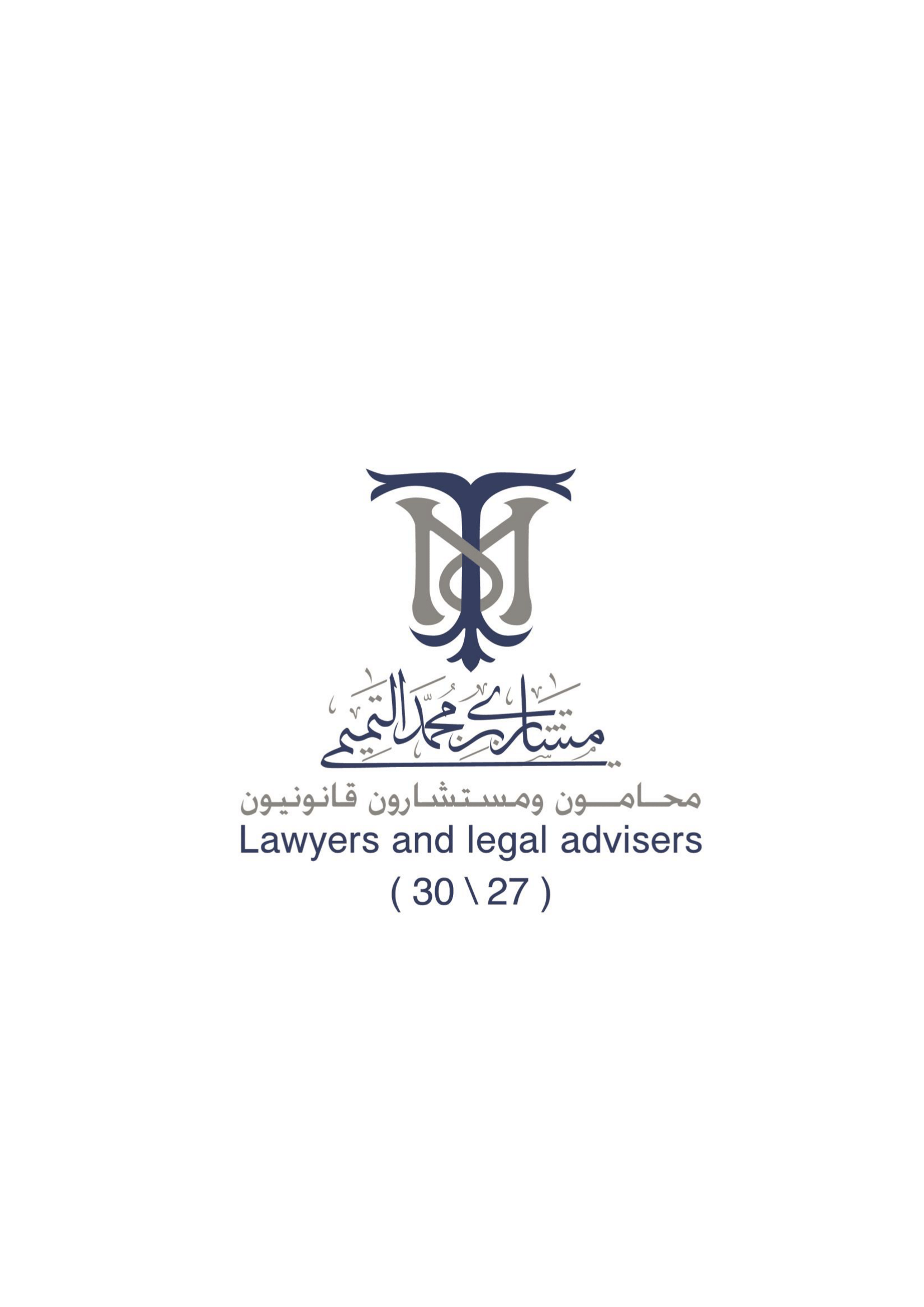 صورة مشاري محمد عايد التميمي