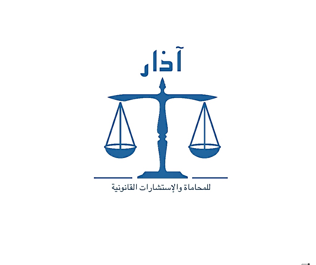 صورة عبدالاله عيسى درزي المبلع