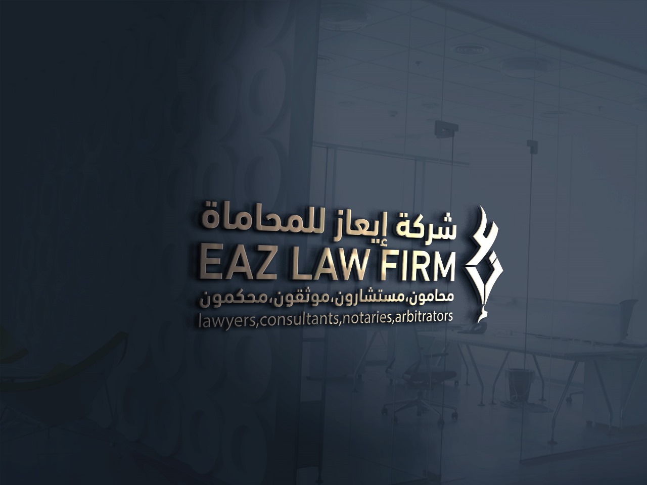 صورة عبدالله عمر علي العامري