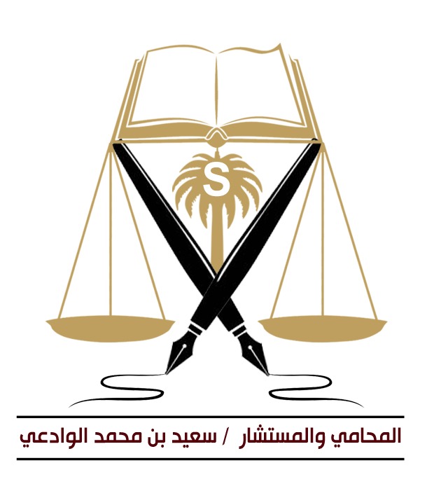 صورة سعيد محمد علي الوادعي