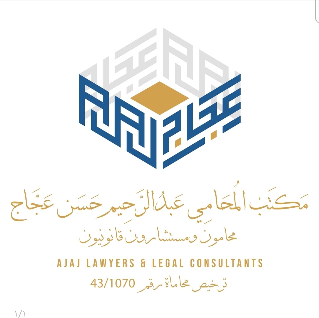صورة عبدالرحيم حسن عبدالرحمن عجاج