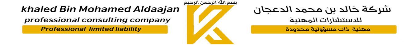 صورة خالد محمد عبدالعزيز الدعجان