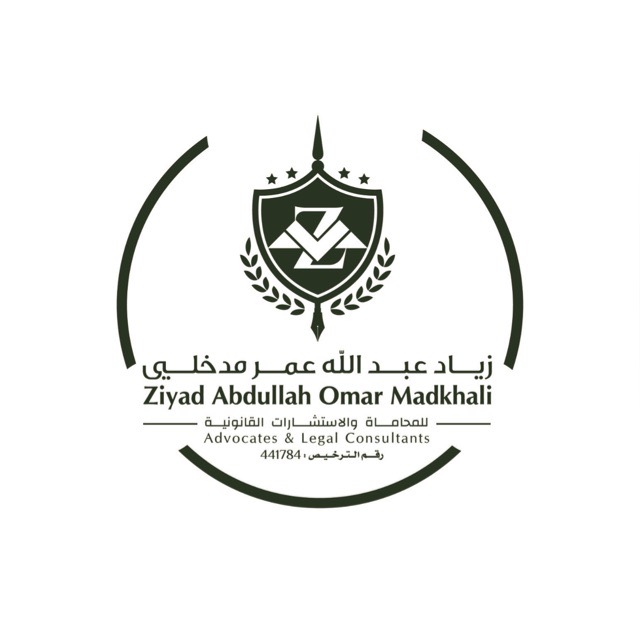 صورة زياد عبدالله عمر مدخلي