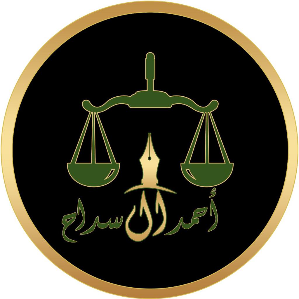 صورة احمد سعيد محمد الشهراني