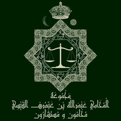 صورة عبدالله عبده بن احمد عسيري