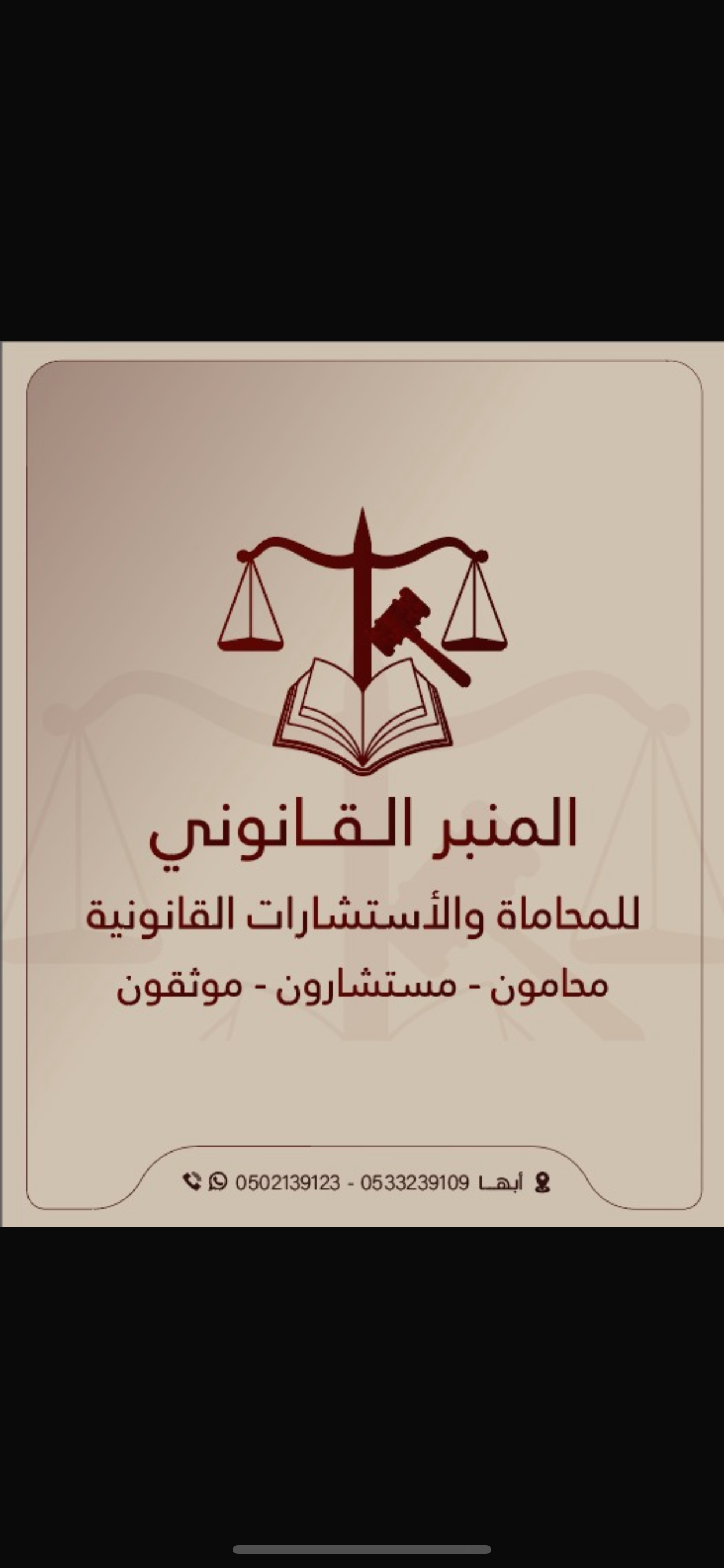 صورة ريماس عبدالله مشبب آل شفلوت