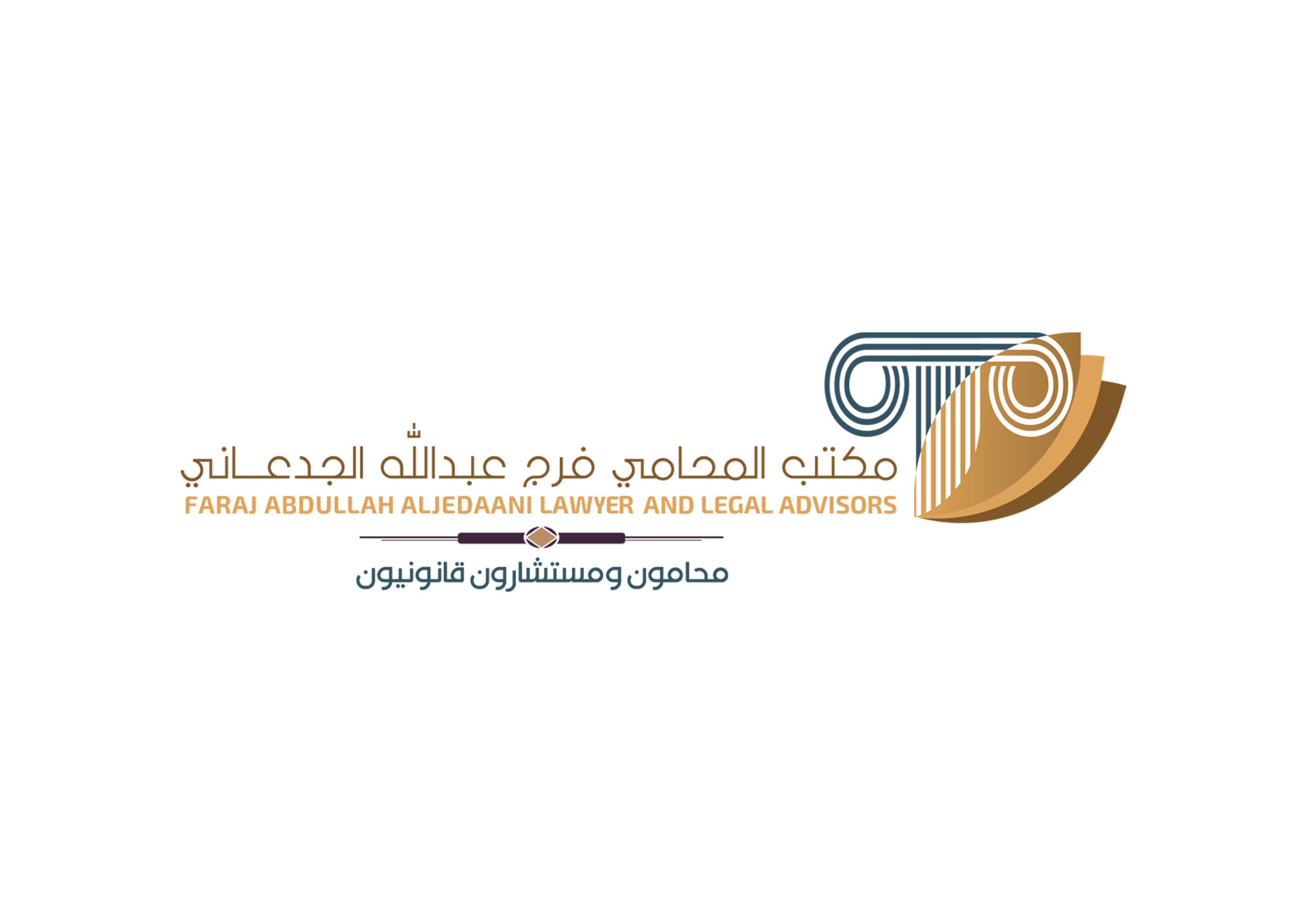 صورة فرج عبدالله عبدالمولى الجدعاني