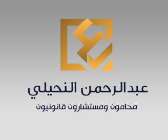 صورة عبدالرحمن محمد مفرح عسيري