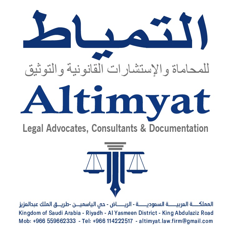 صورة عبدالعزيز بدر عياده التمياط