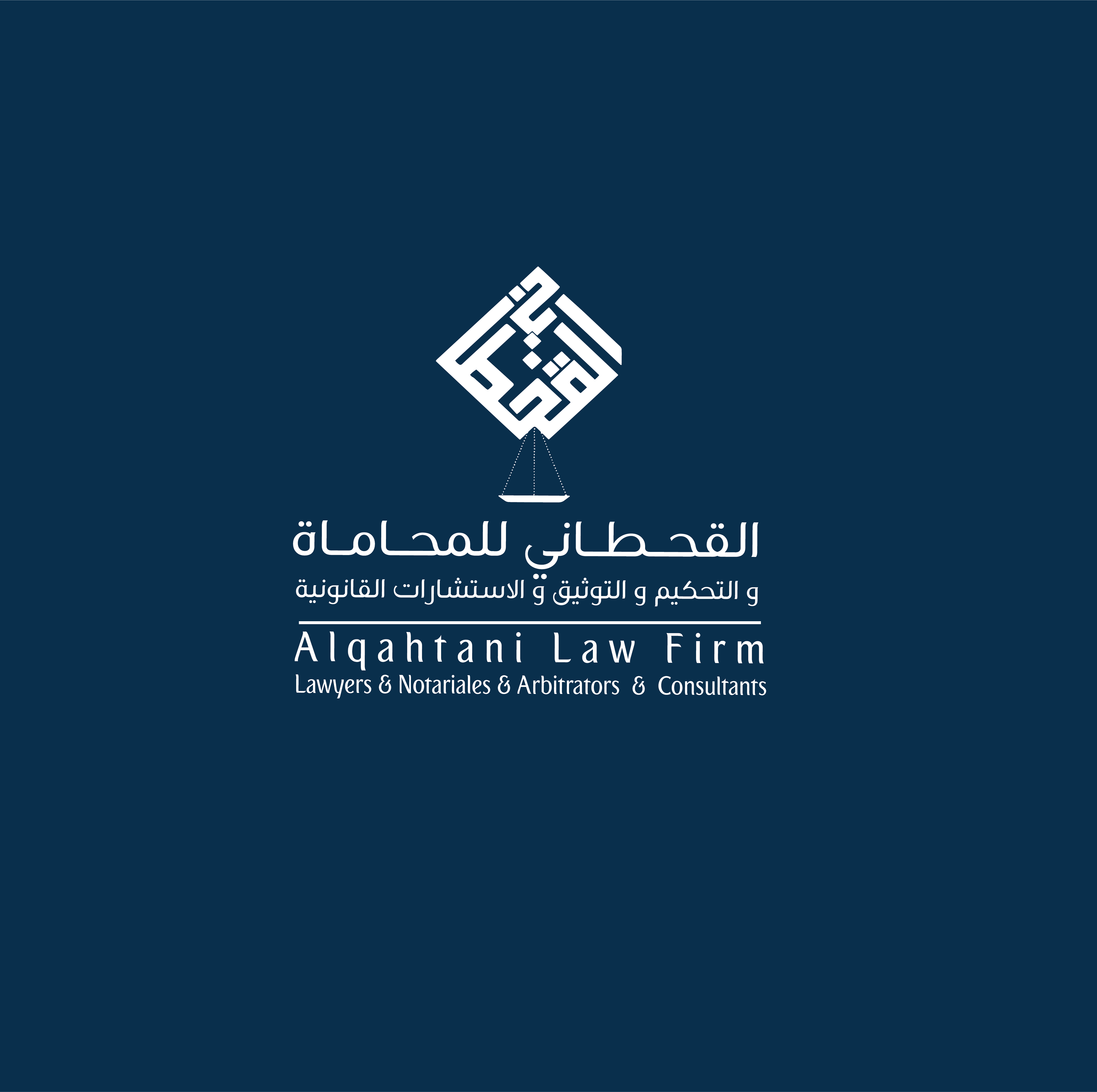 صورة نوره مسفر هادي القحطاني