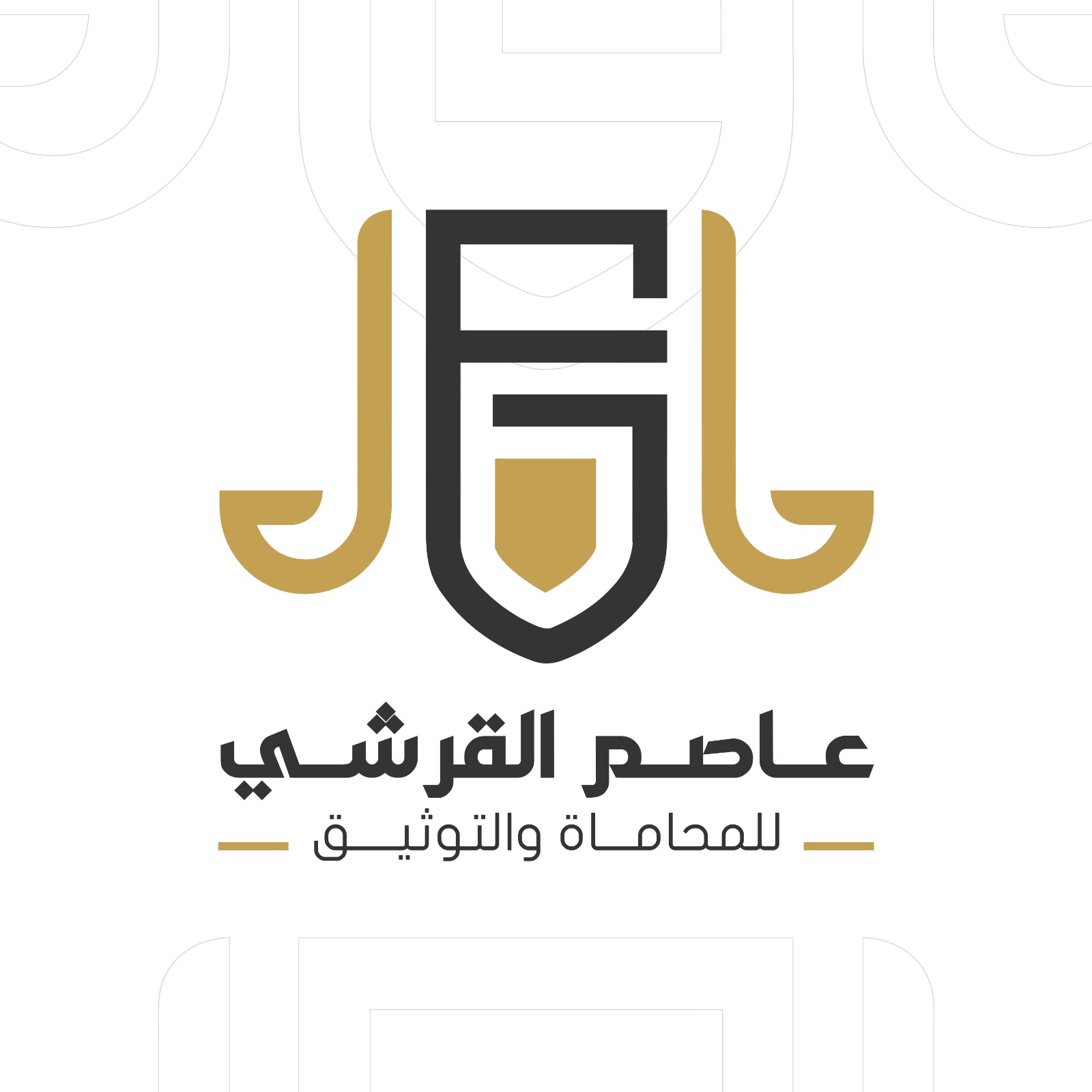 صورة عاصم احمد محمد القرشي