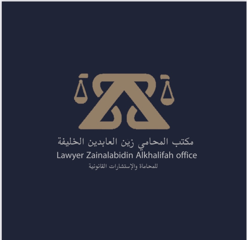 صورة زين العابدين علي بن حجي الخليفه