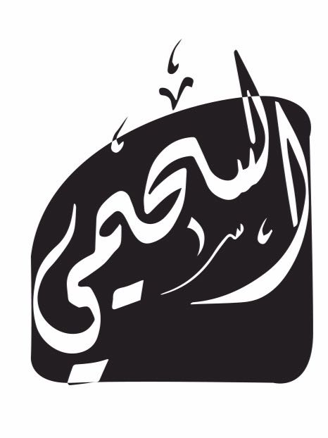 صورة عبدالله عوض عطاالله السحيمي