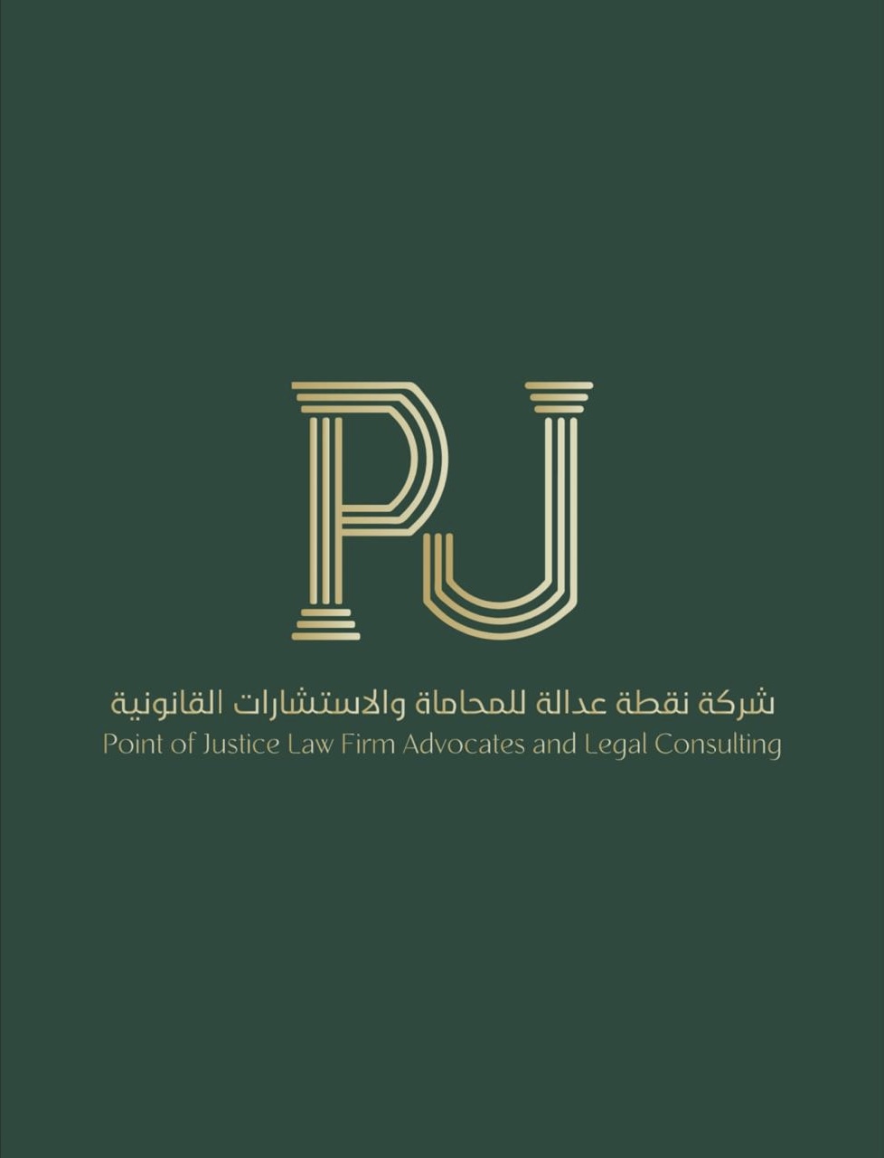 صورة هايل محيسن بن الاملح العنزي
