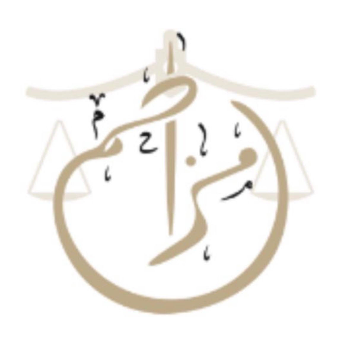 صورة مزاحم حسام مزاحم الشريف