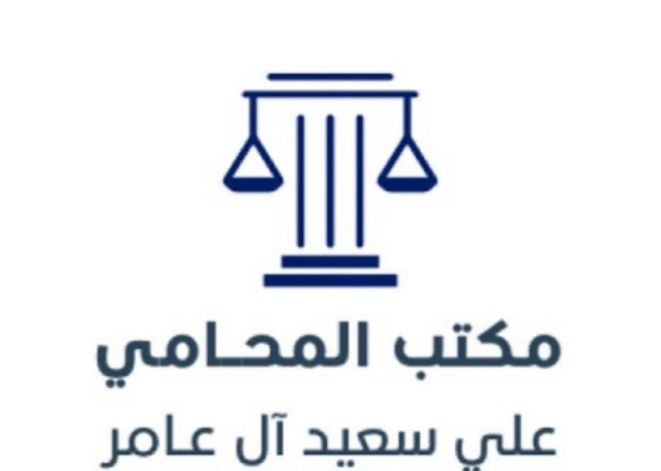 صورة زيد سعيد محمد آل دشنان