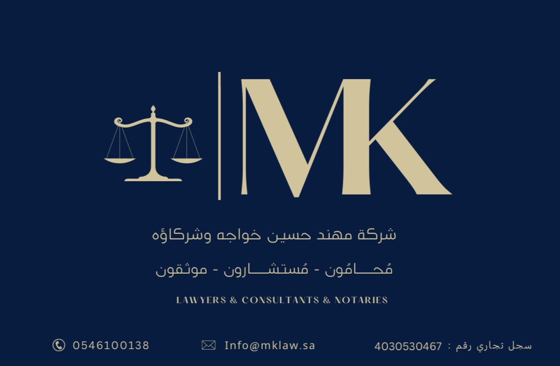 صورة مهند حسين حمزه خواجه