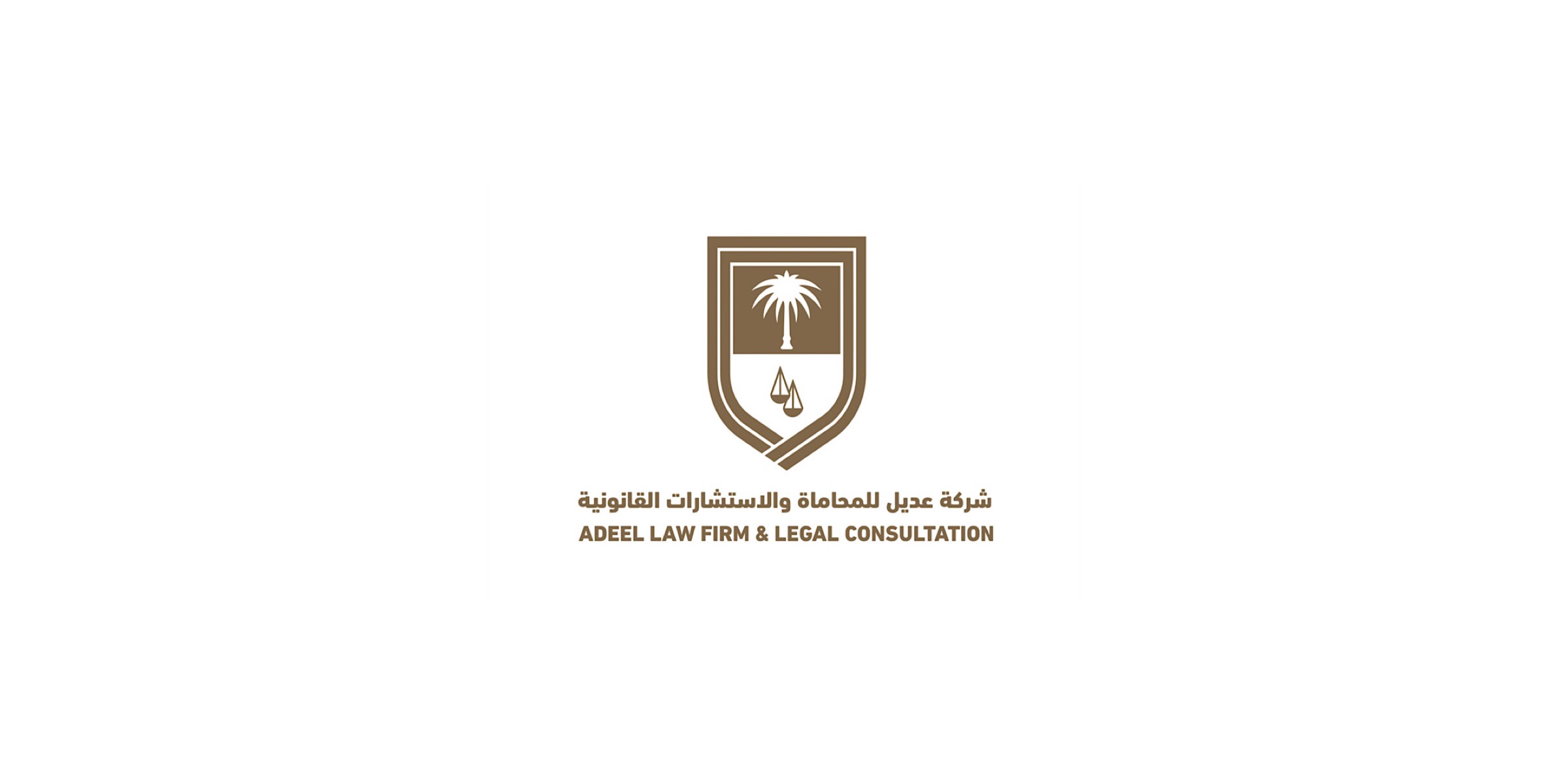 صورة عثمان بن براهيم بن عثمان المعارك