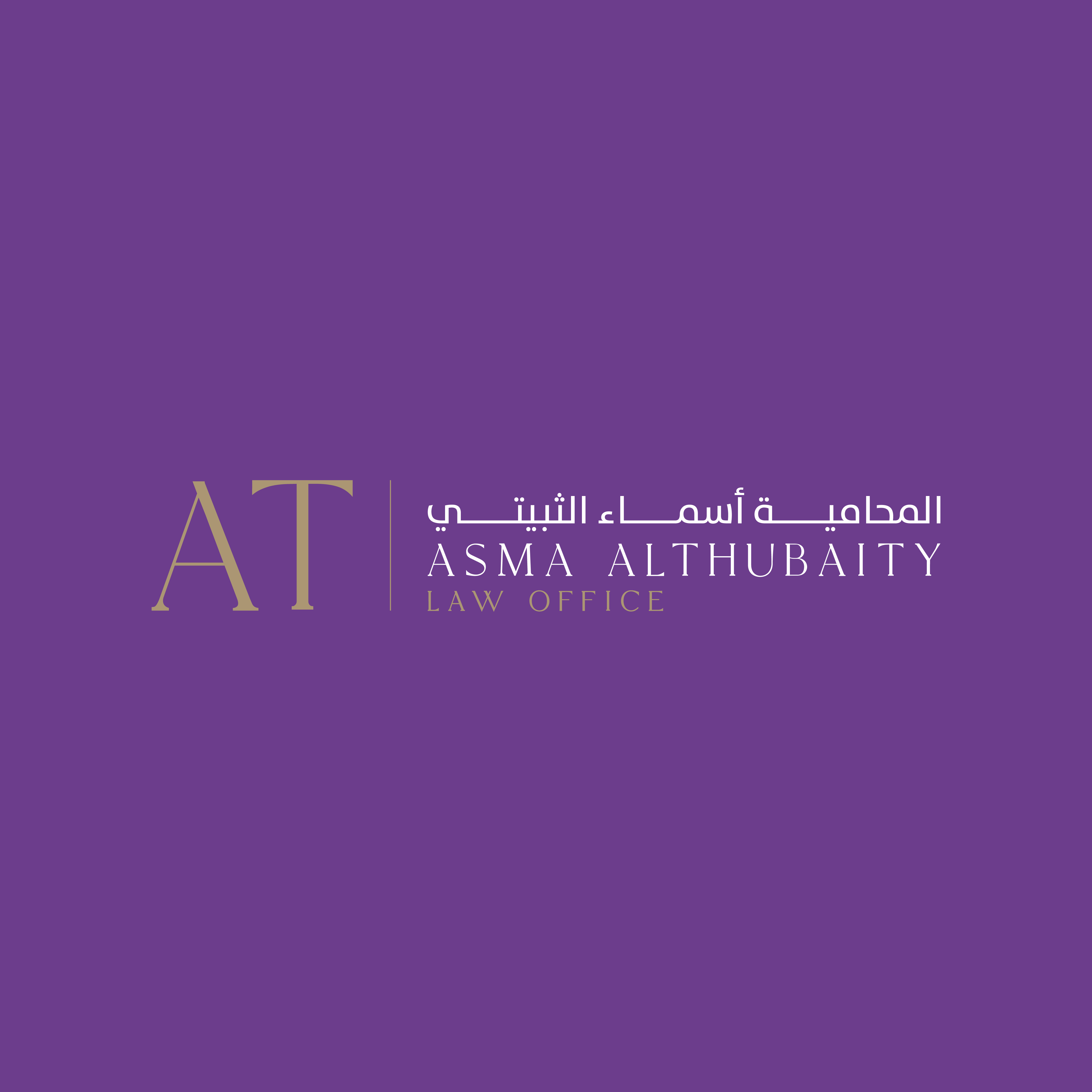 صورة اسماء دخيل الله علي الثبيتي